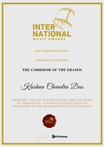 International Movie Awards — Best Narrative Feature, Honorable Mention certificate
